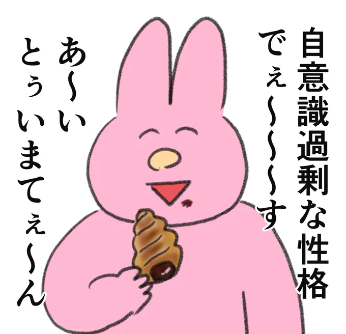 最近はもう開き直るようにしてる 