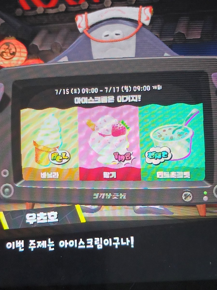 ㅇ이거 100퍼 민초가 이기는 싸움이 아닐까...