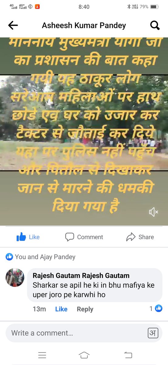 AsheeshkumarP's tweet photo. @myogioffice https://t.co/QWbAe6FBw4
