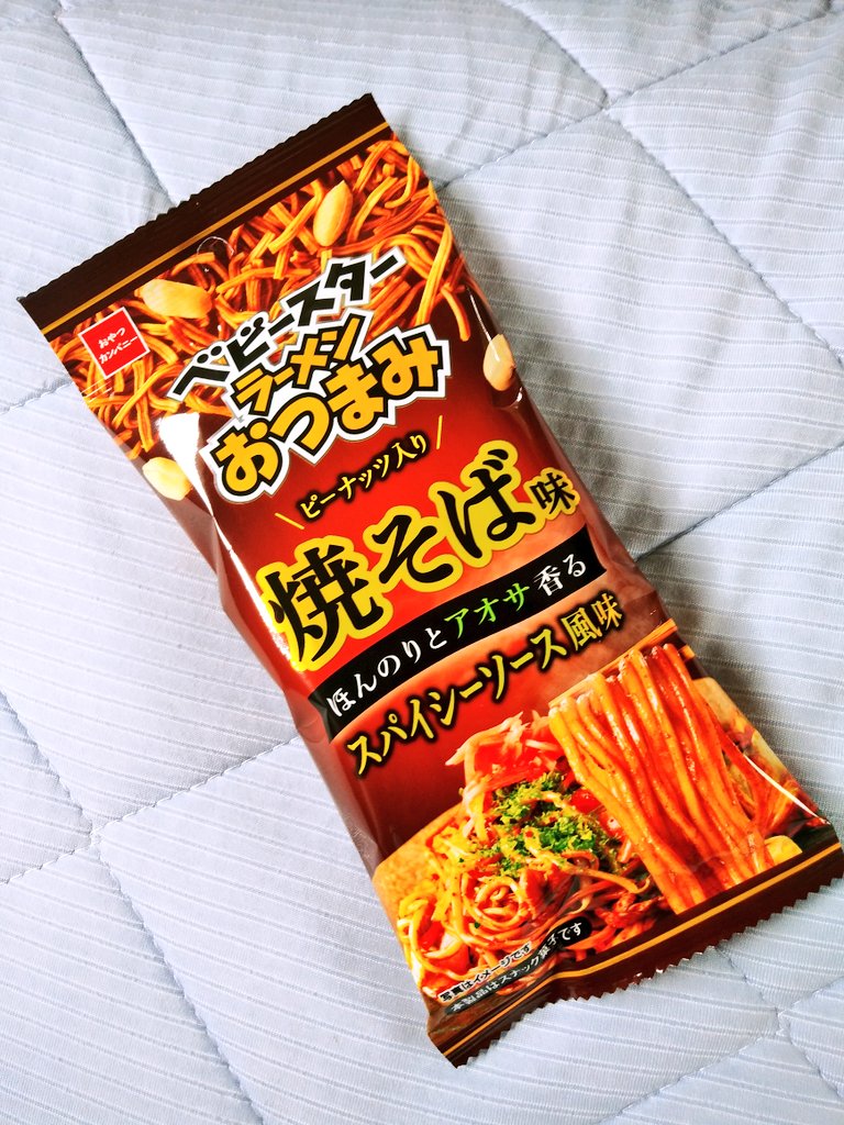 awazon0120's tweet photo. #今日のおやつ 
#ベビースターラーメンおつまみ 
#焼きそば味 
#ピーナッツ入り 
#ほんのりとアオサ香る 
#スパイシーソース風味 
#株式会社おやつカンパニー 
#306kcal 
#56g https://t.co/BjtUsBqNSQ