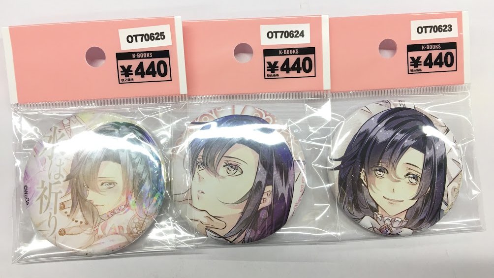 入荷情報】 「華アワセ」みことちゃんの缶バッジを通販に掲載いたし