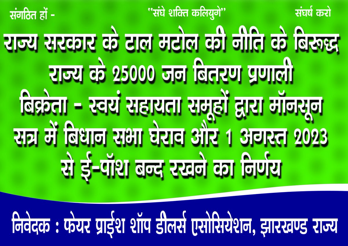 Mukesh Paswan (@mukeshp37511824) on Twitter photo 