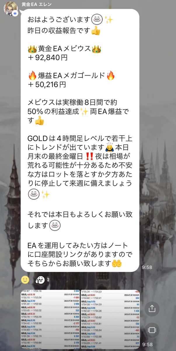 MrazMolly's tweet photo. 🔥══⊹⊱⚡⊰⊹══🔥

　　メガゴールド

🔥══⊹⊱⚡⊰⊹══🔥

✅1番人気のEA
✅月利100%〜
✅週末停止機能
✅多重フィルター搭載
✅リスクリターンバランスが良い

既に1100名近くの方が参加
オープンチャットは🔻
https://t.co/vwWy69D9P2

#FX #自動売買

12.29 https://t.co/qrMwFdgLWF