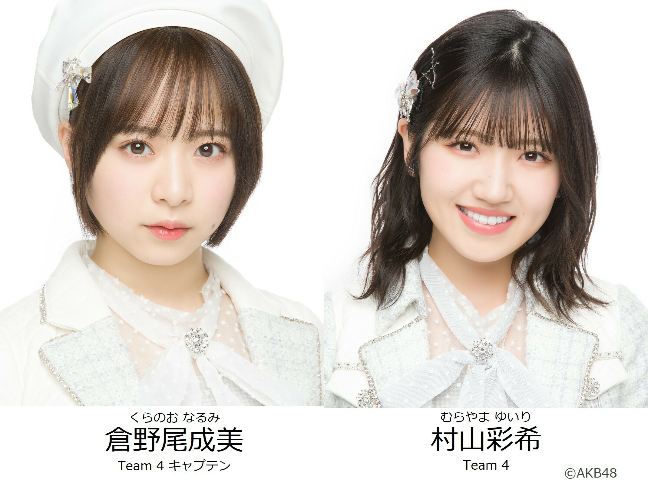 在庫一掃セール売れ筋ランキング AKB48公式  X: on アイドル