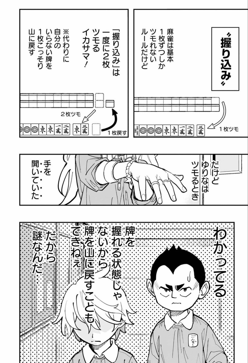 kazuki_hira's tweet photo. 3/5 https://t.co/yQcIBoOHxW