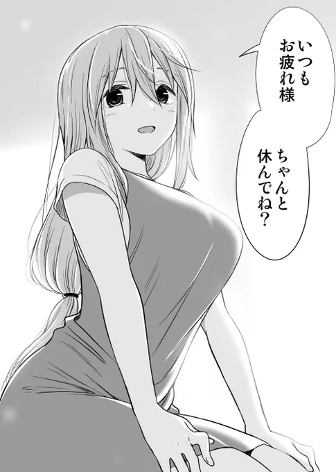 いつも優しいくらい子のお母さん #くらいあの子としたいこと