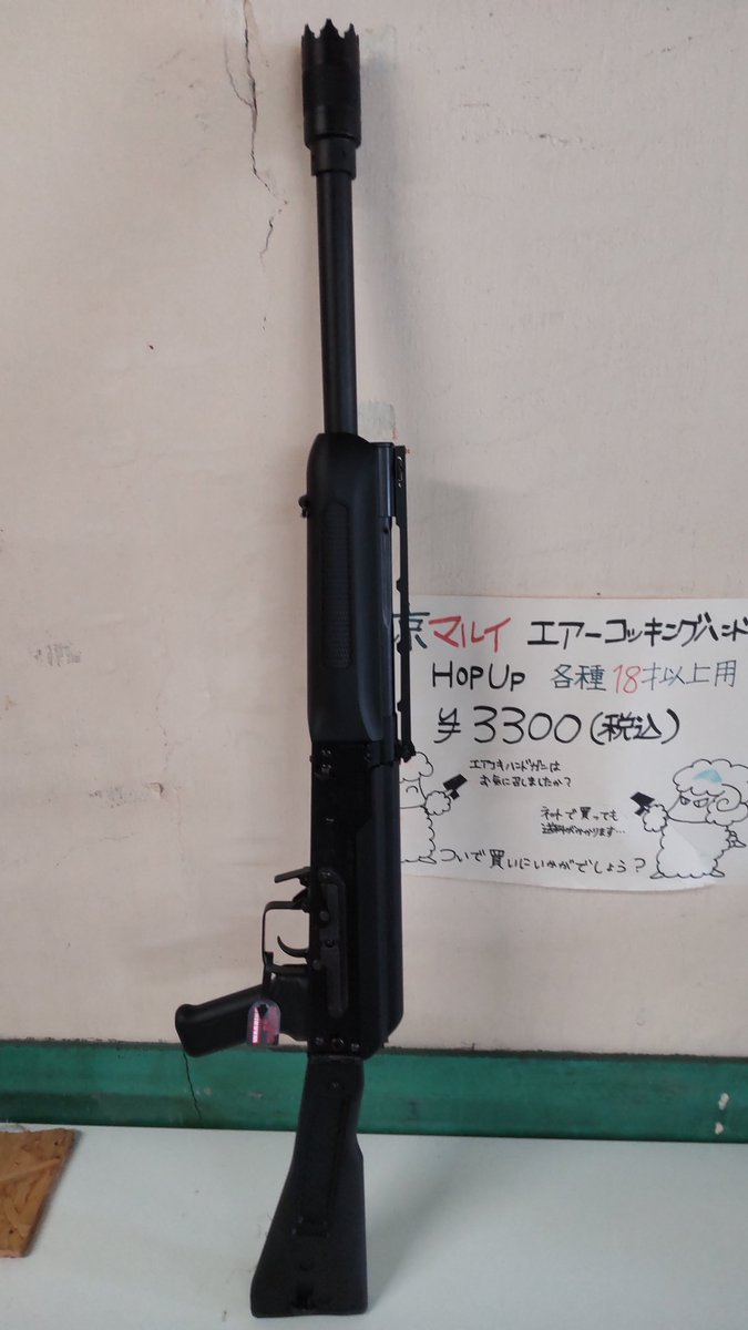 lamblamb_info's tweet image. SAIGA  is  Coming to Lamb Lamb ❗

本日ご来店のお客様の得物

ショットガントレーサーをつけた箱出しの新品で今日が初撃ち✌️

対してワンオフの木ハンドガードに木ストックと木を贅沢に使っています👍