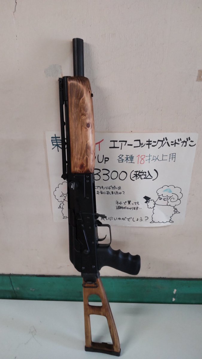 lamblamb_info's tweet image. SAIGA  is  Coming to Lamb Lamb ❗

本日ご来店のお客様の得物

ショットガントレーサーをつけた箱出しの新品で今日が初撃ち✌️

対してワンオフの木ハンドガードに木ストックと木を贅沢に使っています👍