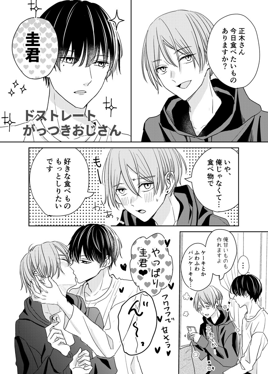 ☆ こあきんこ☆ おまとめ 2024年12月】あずきちココ好きまとめ【ホロライブ/AZKi】 - YouTube