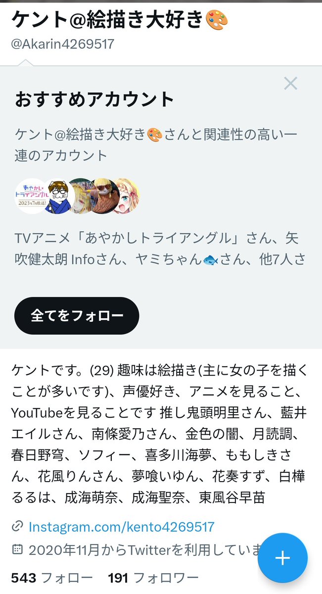 Kento_426's tweet photo. はじめまして。ケントと言います。1枚目は前のアカウントです。2枚目は今のアカウントです。前のアカウントが無くなったので新しいアカウントにしました。よろしくお願いします。 https://t.co/6m0fjvtZS9