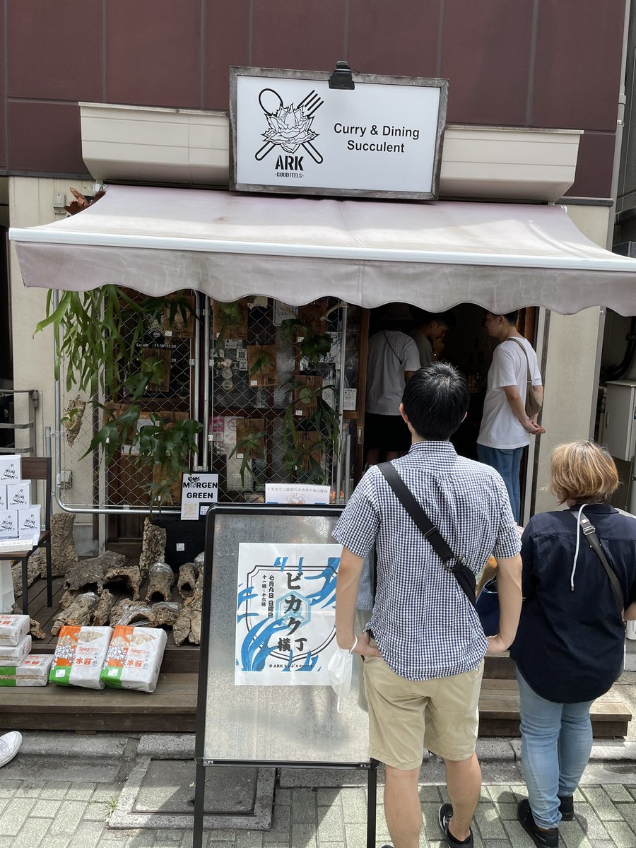 T0shi314's tweet photo. #ビカク横丁 行ってきた！初生フルキさん！ https://t.co/EGghLJSgEa