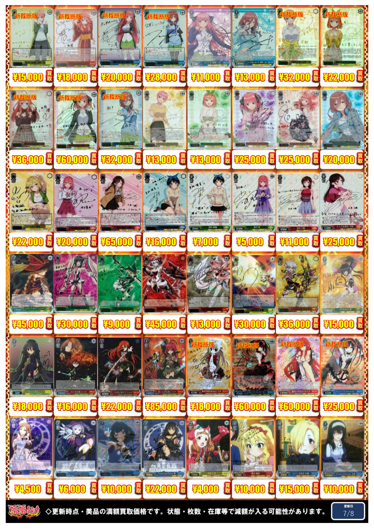 ws ヴァイスシュヴァルツ 魔性の微笑み リアス FBRサイン (2024 ws ヴァイスシュヴァルツ 魔性の微笑み リアス FBRサイン (2024