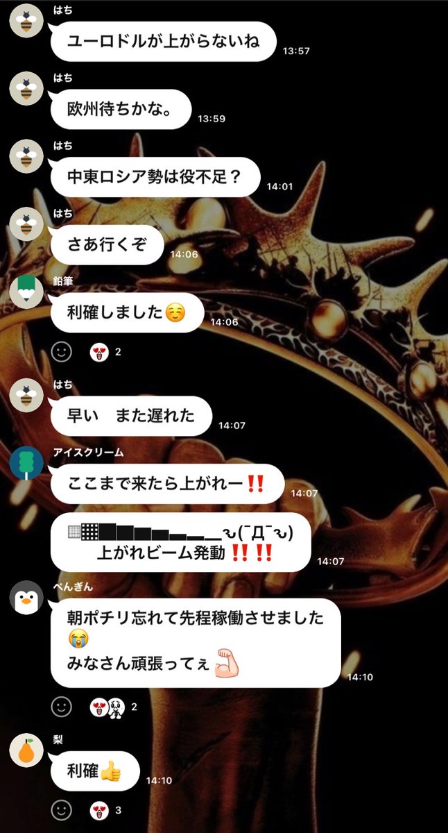 leonardb07's tweet photo. 🔥業界トップの自動売買システム🔥
　　👑パラミシアゴールド👑

🔶−−−−−−−−−−−🔶

EA配布開始2週間で、
オプチャ500名突破🔥

🔶−−−−−−−−−−−🔶

人気上昇中🔥

▼参加はこちら▼
https://t.co/WEdGjNPdRQ

12.50 https://t.co/z5xeNjkYJl