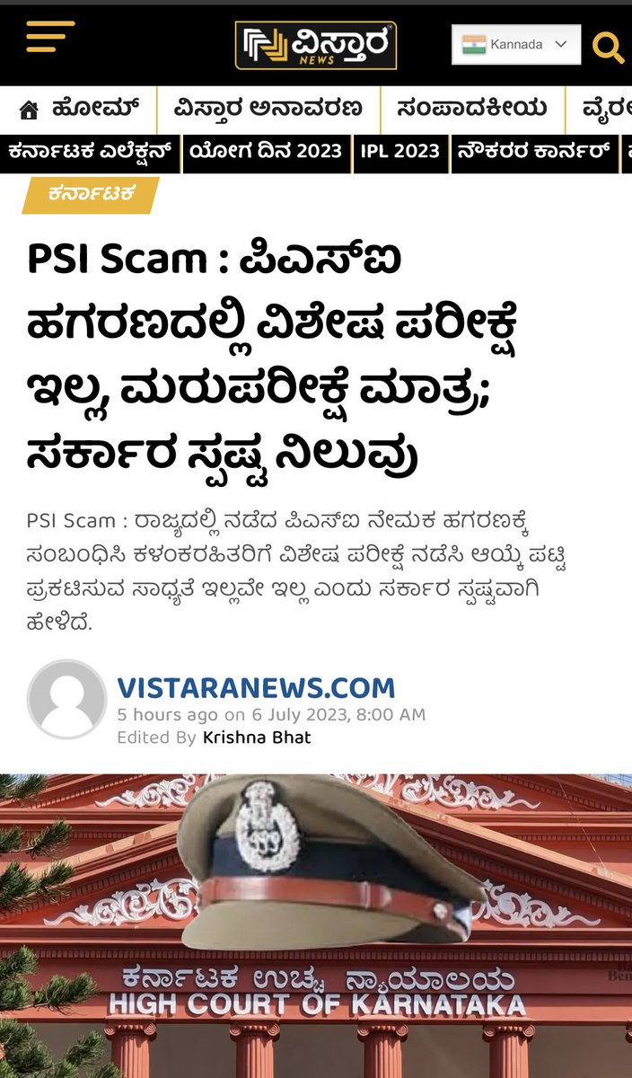 PSI545exam's tweet photo. Dear @INCKarnataka 
Tommorow, ie July 10th highcourt final hearing is there regarding PSI Scam!
Pls clear this stay &amp;give a new beginning to lakhs of aspirants who belived you&amp; gave historic win🏆 
Youth will always be with INC for your concern towards PSI aspirants
#psi545reexam https://t.co/KPDeI80aMB