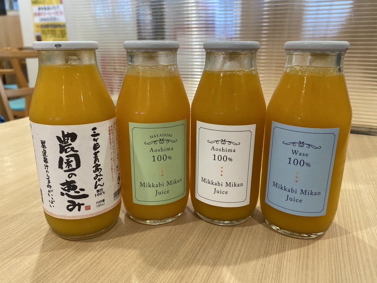 浜名湖サービスエリアでみかんジュース飲み比べ😊