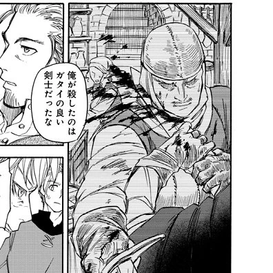 @boots_fleck1 リカッソあるといいですよね、デザインもなんかカッコイイですし。
11話のこちら、近接攻撃で使用したシーンになります。
リカッソまったく無し超軽装です🤣 