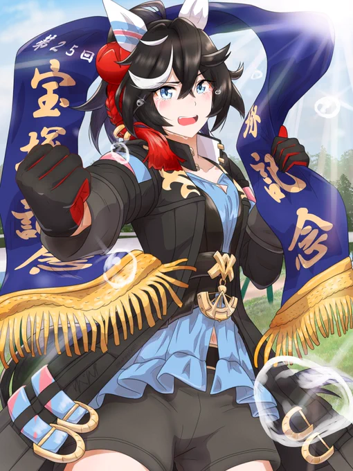エース、実装おめでとう… 