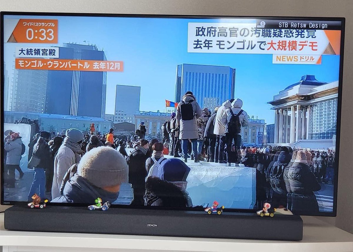 Японы телевизээр мэдээллэснийг тоймлож энд товч оруулж байна. Монгол улс байгалийн асар их баялагтай мөртлөө иргэдийн амьдрал нь туйлдаж, ялангуяа залуучууд нь эх орноосоо дүрвэж байна. Ажилгүйчүүдийн тоон үзүүлэлт маш өндөр! Залуучууд томоохон жагсаал цуглаан хийсэн ч эрх