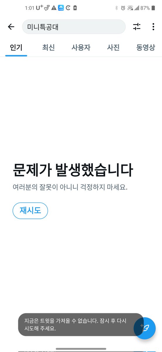 Seyeon_Mini's tweet photo. 이건 언제 고침? https://t.co/i5QX3fIMko