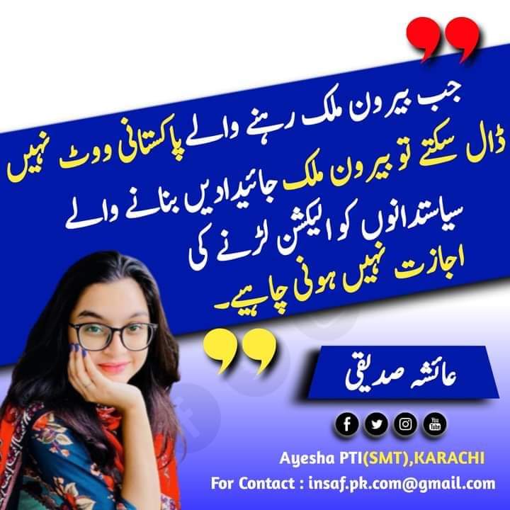 Right 👍👍👍👍