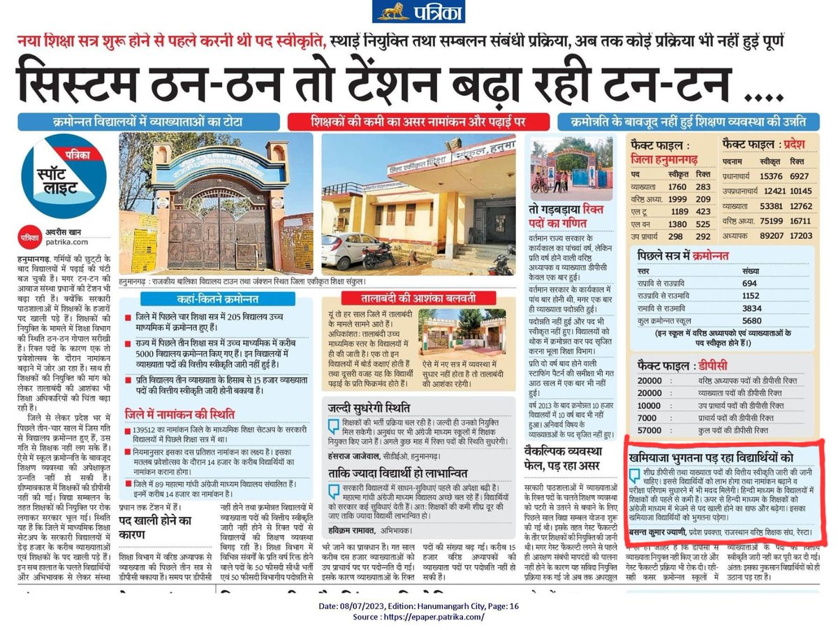 Mukesh Meena tweet media