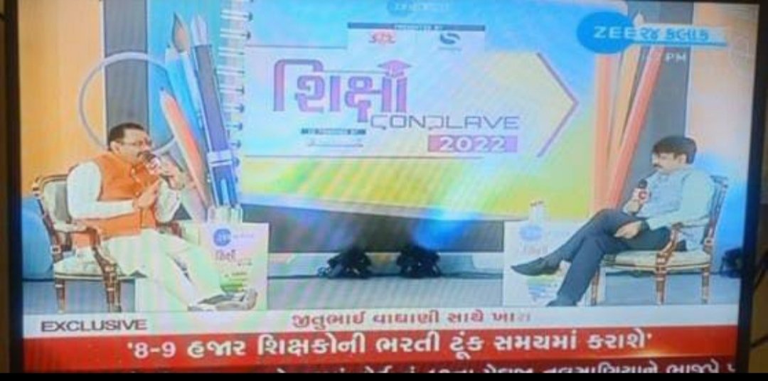 JaanuKudecha's tweet photo. @devanshijoshi71 @Jamawat3 @Bhupendrapbjp @Chaitar_Vasava @BJP4Gujarat @deepakrajani123 @golanihemant @iDixitThakrar @InfoGujarat @Janak_Sutariyaa @kuberdindor @narendramodi @RonakABPAsmita માનનીય શિક્ષણમંત્રી શ્રી વિદ્યાસહાયક ભરતી 2600ના ટુકડા માં મહેકમ આપી જગ્યાઓનો વધારો કરો. https://t.co/JGIAbFQY2s