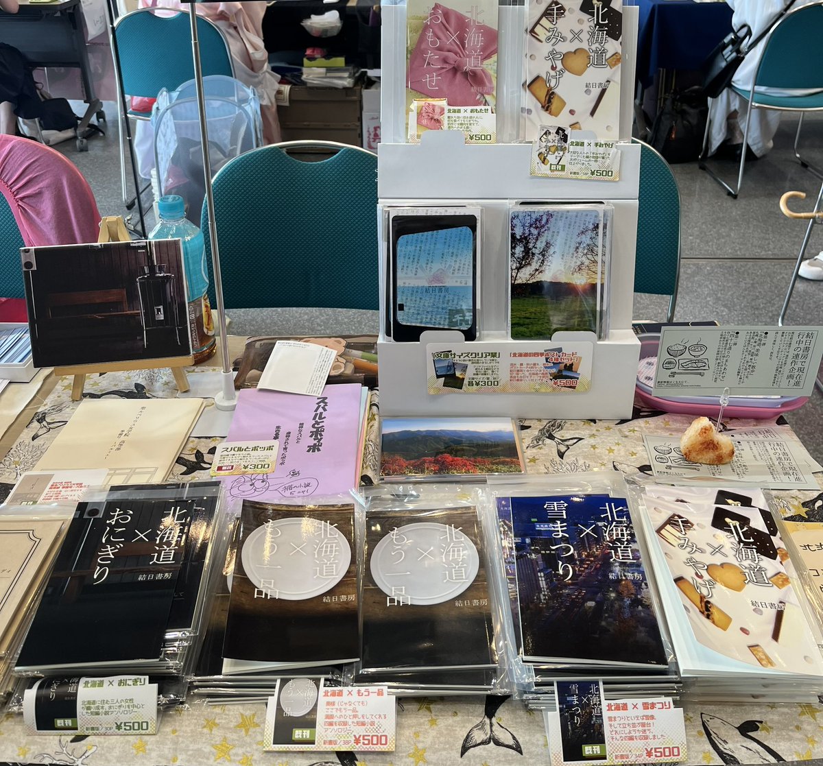 MusubiShobo's tweet photo. 本日文学フリマ札幌に出ておりまーーす！！
【いー6】にて、北海道の美味しい純文学と一緒にお待ちしております！ https://t.co/gfG8vj5OT0