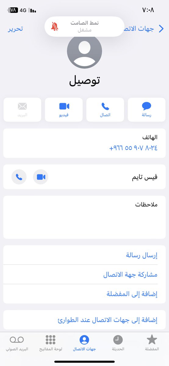 thni2030's tweet photo. @ask_tabuk2030 هذا اتعامل معاه كويس https://t.co/P3IEX92Pn6