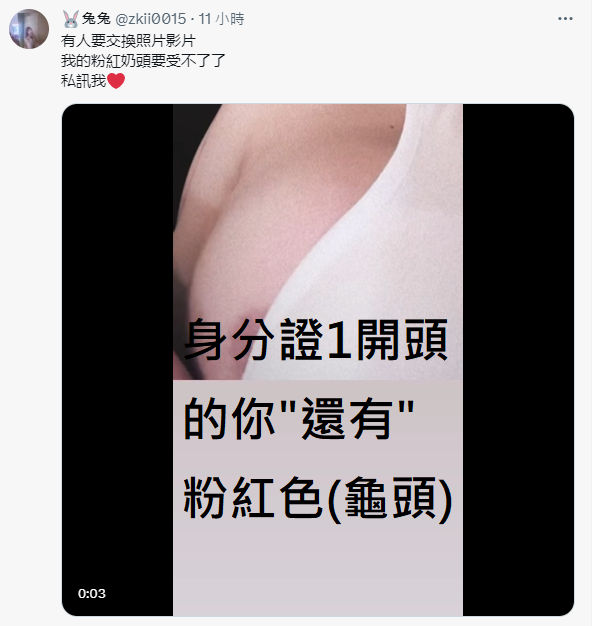 u156nn's tweet photo. @zkii0015 覽趴夾好
別再黏膠帶了!!!!
你的包皮要記得洗阿 https://t.co/UqYbYUiv8a