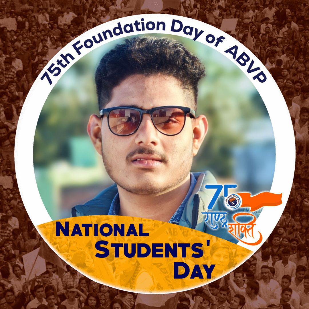 abvpajaysharma's tweet photo. युवाओं के दिल में देश प्रेम के लिए मर मिटने का जज्बा पैदा करने वाले संगठन का नाम है विद्यार्थी परिषद। 
#राष्ट्रीय_विद्यार्थी_दिवस की हार्दिक शुभकामनाएं 

#ABVP75 

@ABVPVoice
@ABVPJaipurPrant https://t.co/4csCSg1e66