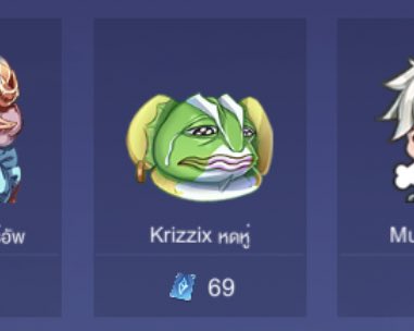 ✨꒰ กิจกรรมแจกอิโมจิน้องกบหดหู่🐸 ꒱‼️

﹆แจกKrizzix หดหู่ จำนวน 1 รางวัล

กติกา : รี+ฟอล สุ่มวันที่ 10 เวลา1ทุ่มคับ🔥#rov