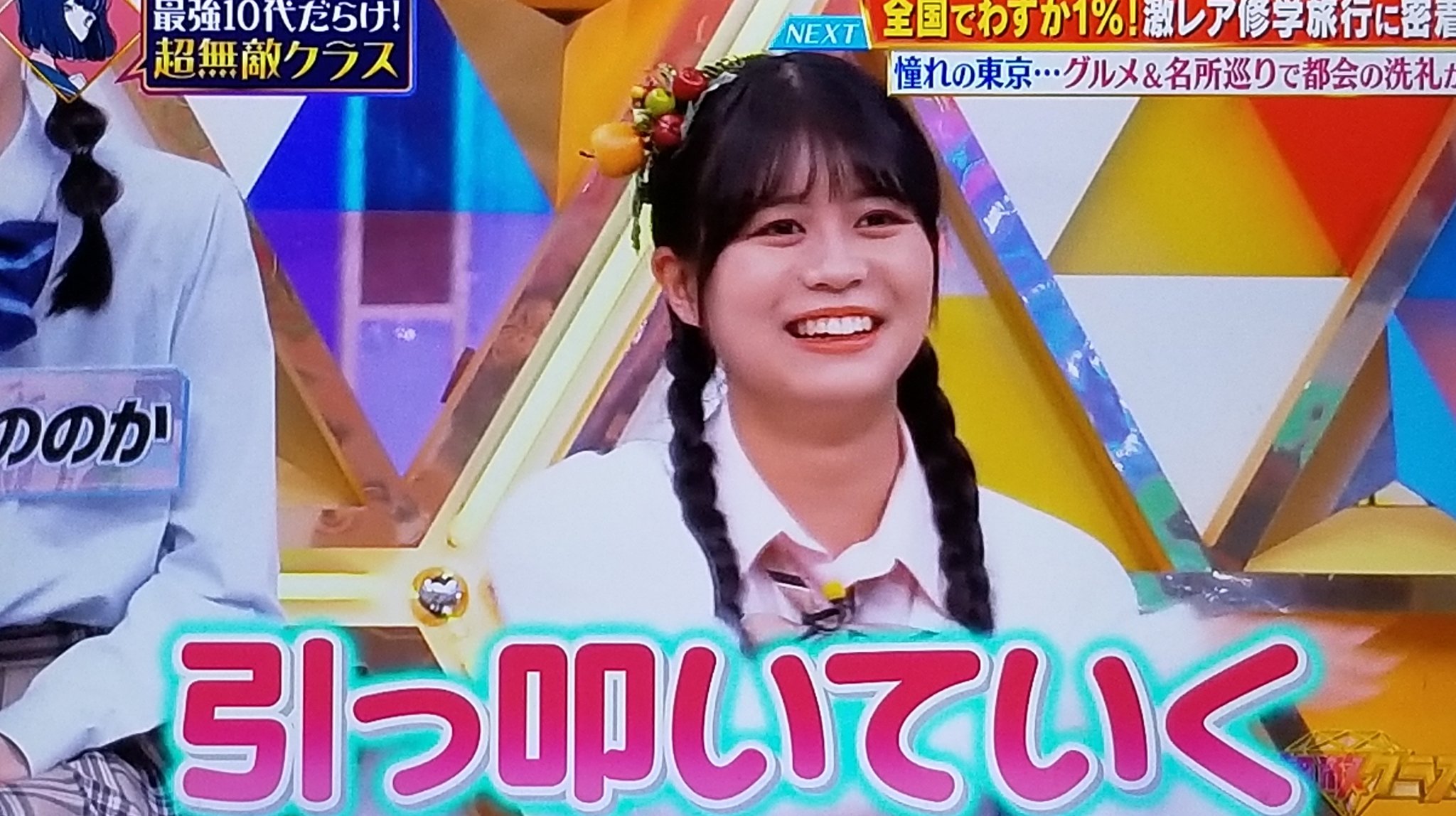 枚数限定 ffs275p りんご娘。青森林檎 - cegsolido.com