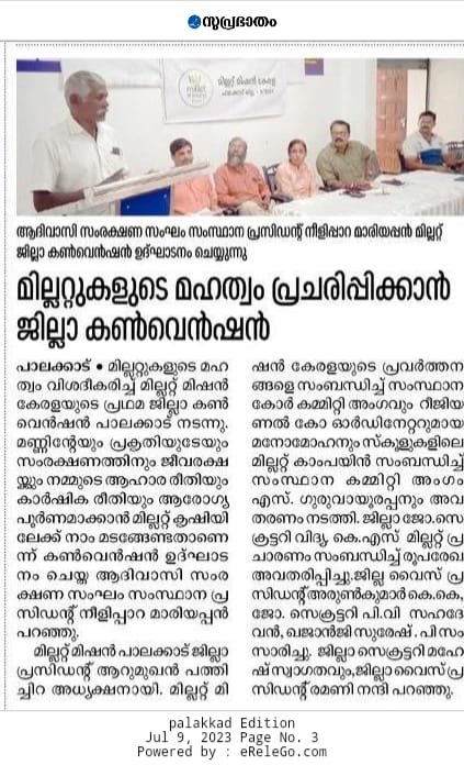 Millet Mission Kerala tweet media