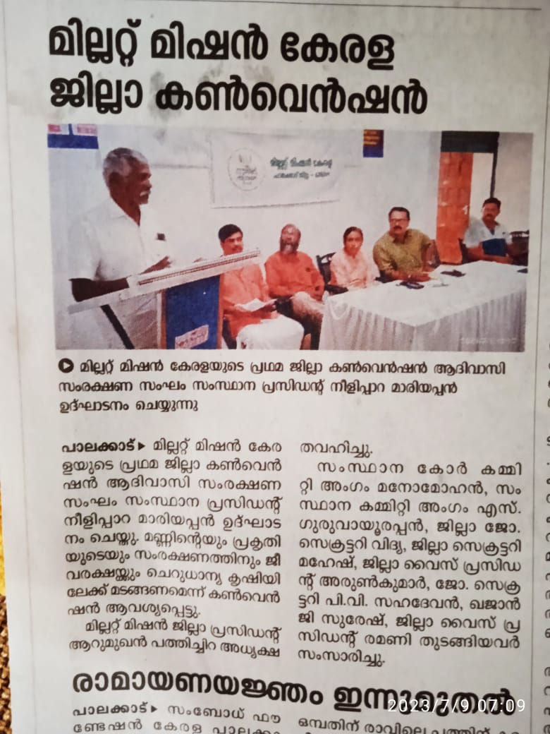 Millet Mission Kerala tweet media