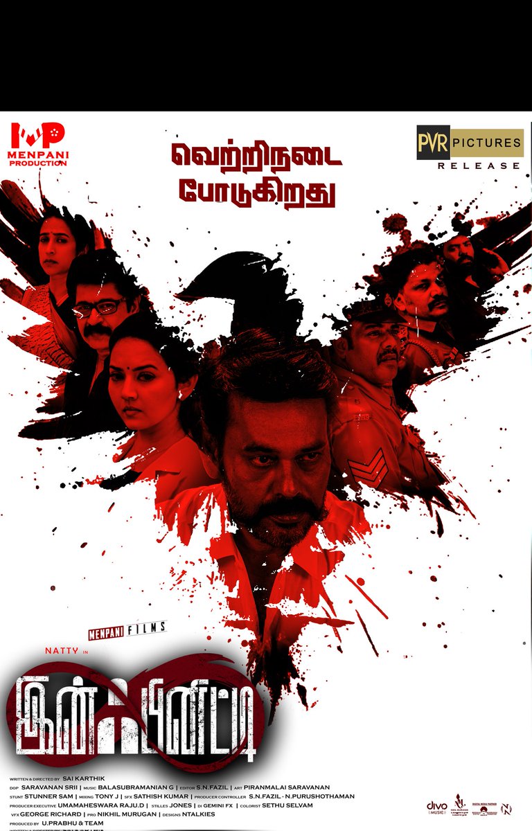 <a href="/menpaniproduct1/">Menpani Productions</a>
@Dir_Sai_Karthik
<a href="/natty_nataraj/">N.Nataraja Subramani</a>
<a href="/vidya_pradeep01/">Dr. Vidya Pradeep</a>
<a href="/saravanansrii/">Saravanan Srii</a>
<a href="/Balamusician/">Balasubramanian G</a>
<a href="/Editor_SN_Fazil/">Editor-S.N.Fazil</a>
<a href="/onlynikil/">Nikil Murukan</a>
<a href="/murukku_meesaya/">Meesaya Murrukku</a>