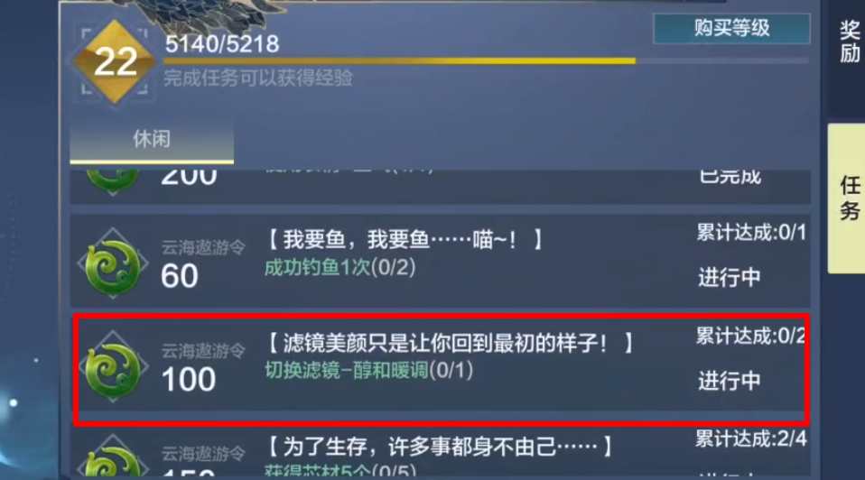 Game on! #OurChimeraland #beast