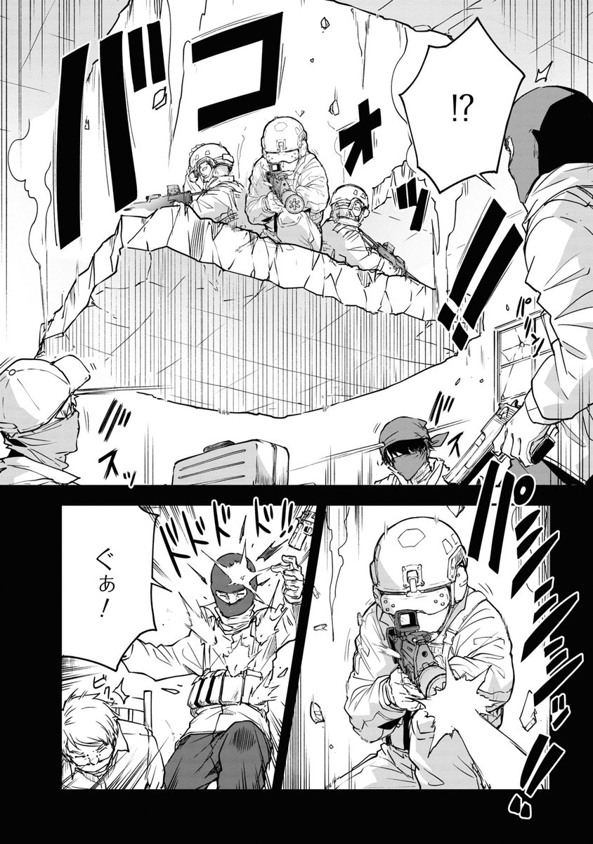 エリート軍人が少女になって大統領の娘を護衛する話(3/11) 