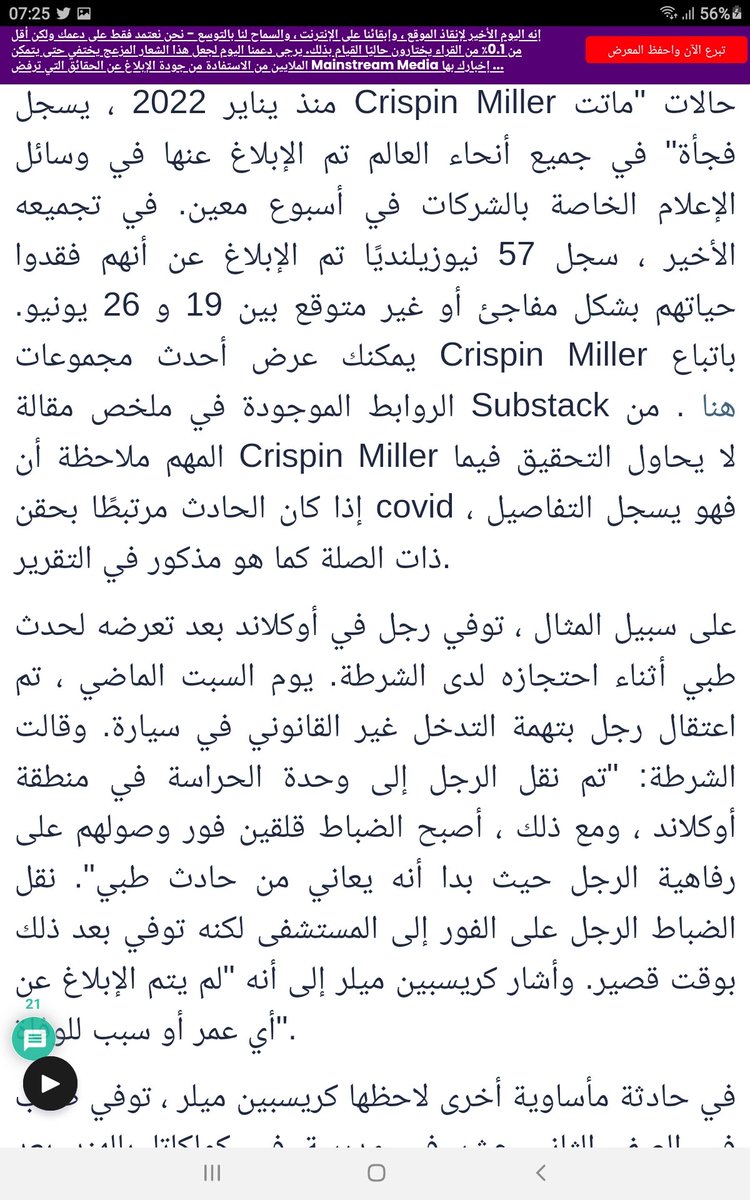 Hasan08931491's tweet photo. 🔥♨👈#تساقطون_كالذباب
السكتات القلبية لدى الرياضيين بعد "لقاحات" كوفيد١٩ إم آر إن أي 💔👇
#VaccineDeaths
#VaccineGenocide
#StopTheShotNow
❌💉❌💉❌💉❌💉👈 https://t.co/MsxCrFr42V