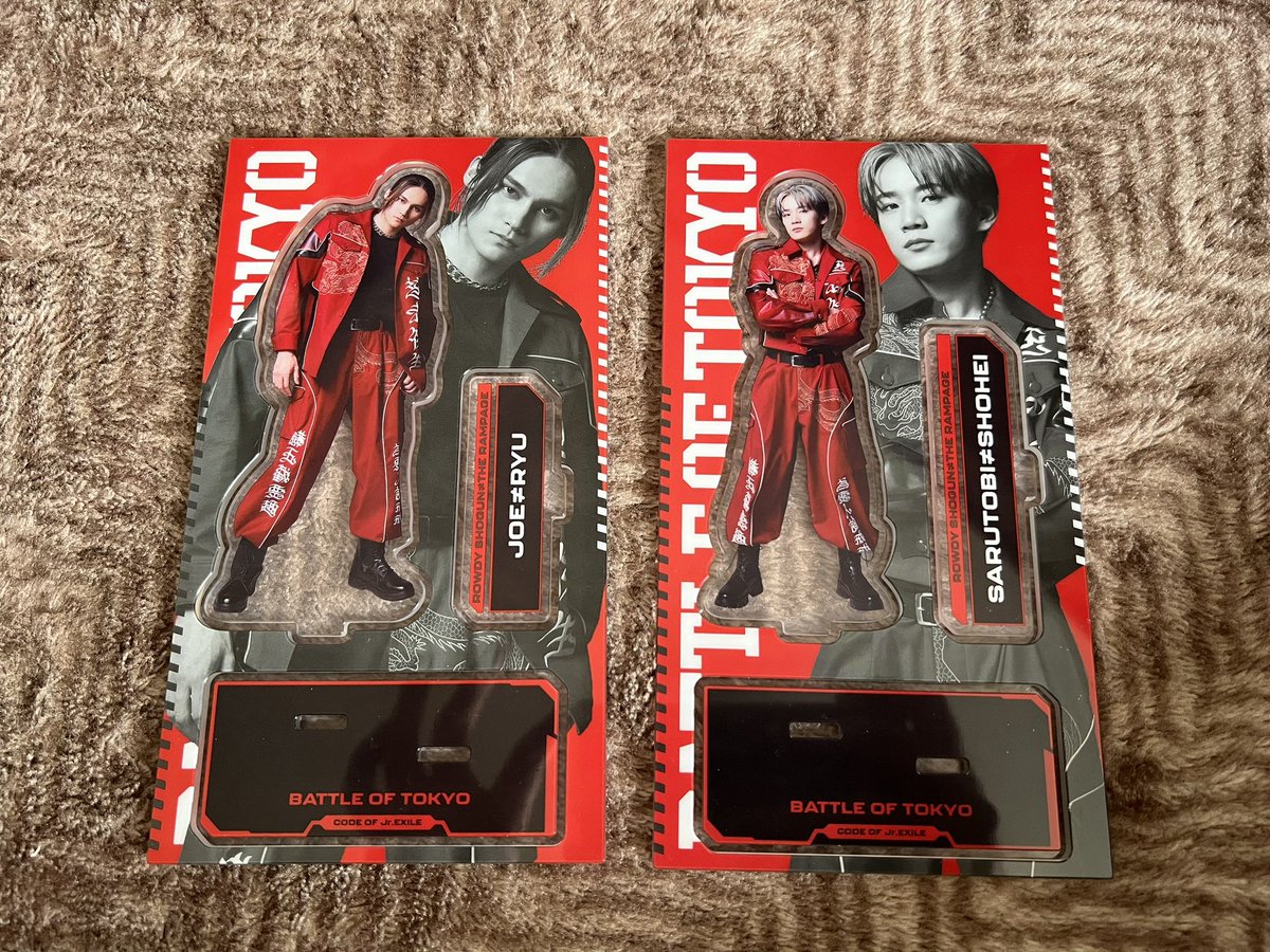hsmk_ko's tweet photo. BATTLE OF TOKYO BOT アクスタ

譲 浦川翔平 龍
求 長谷川慎

2対1可能です
京セラでの手渡し、郵送も可能です https://t.co/xSNs47Z2qy