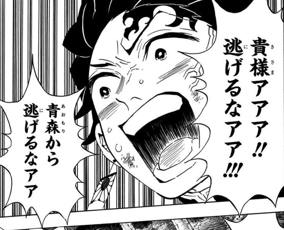 immoralcat2's tweet photo. 青森くんコラNo114 https://t.co/eNPSPGsZxD