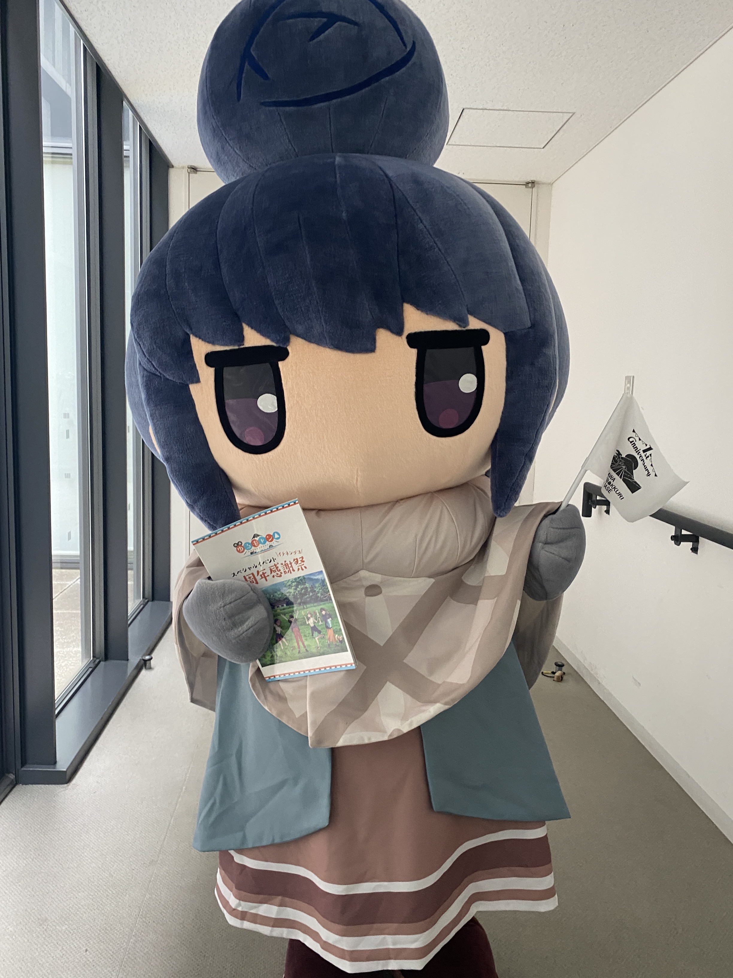 ゆるキャン 月刊グッズコレクションアニメ 全7種 FuRyu フリュー