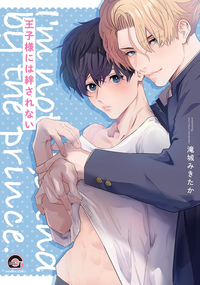 ホーリンラブブックス tweet media