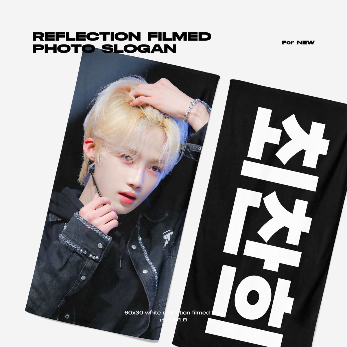 new_wenew's tweet photo. 로렐라이님 당진 뉴 슬로건 1.5 양도
한 번도 사용한 적 없어요! https://t.co/uMF6Eg2DJk