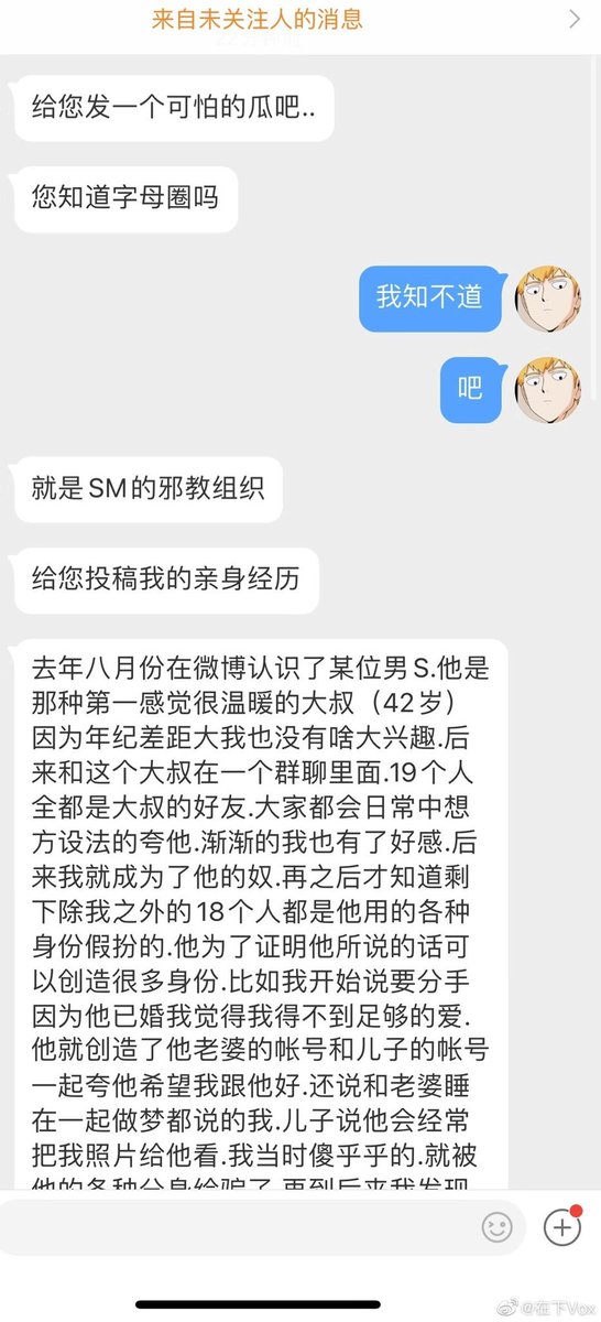 Vox35112635's tweet photo. 虽然但是 大家还是注意一点 https://t.co/Mx2PDRyuhR