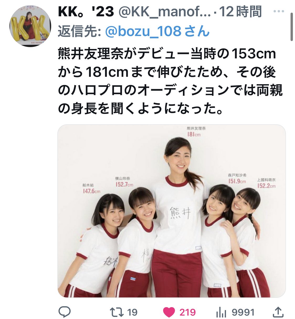 あくたⒶ on X: 