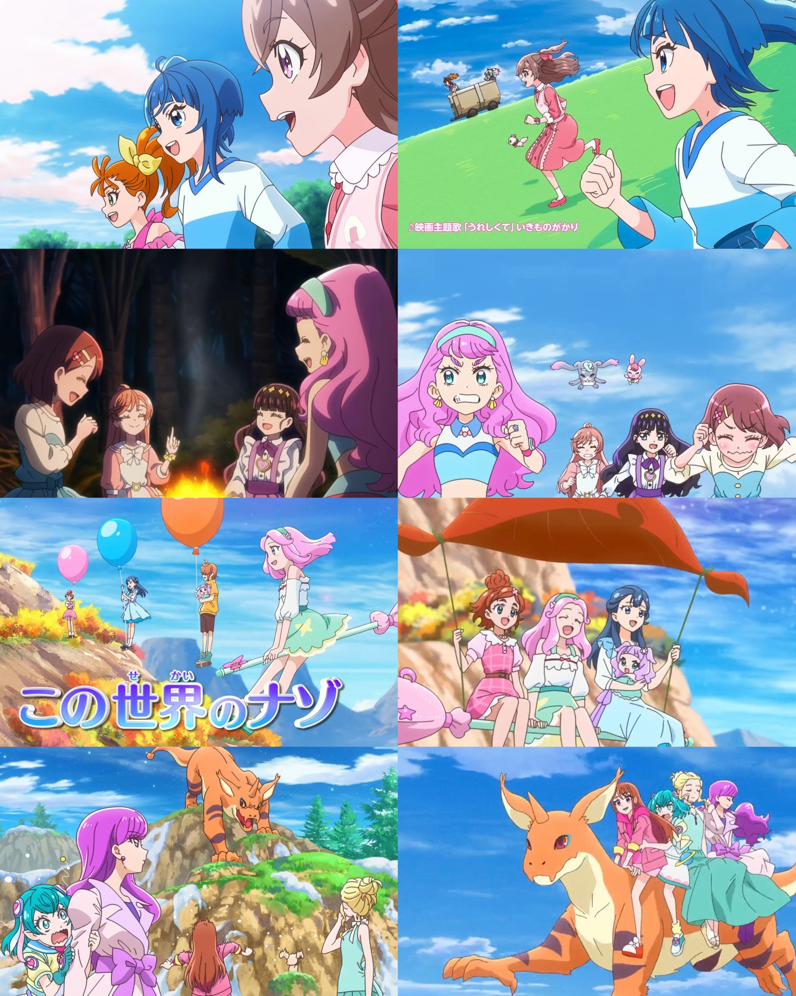 Eriol Irzahn on X: Hirogaru Sky Precure ☁️ [ Part 1 ] The scene where Sora  meets Ageha in front of the Pretty Holic store, Ageha turns out to be a  nice