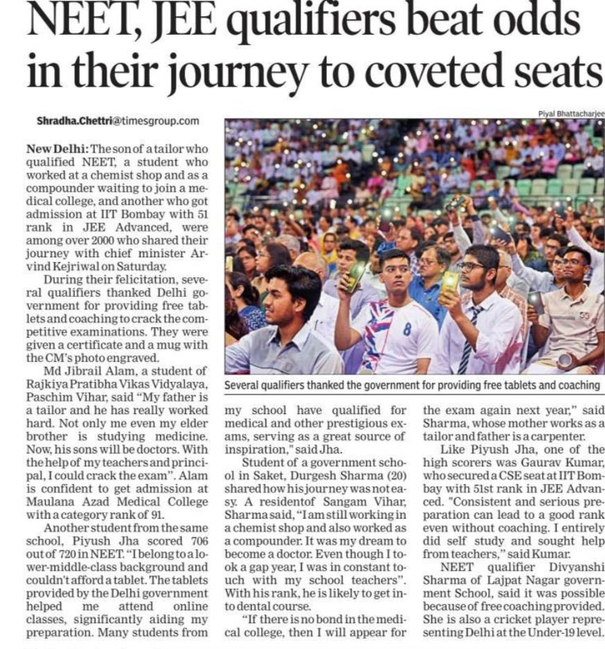 The AAP government will leave no stone unturned in ensuring that our children reach new heights of excellence 💫💯