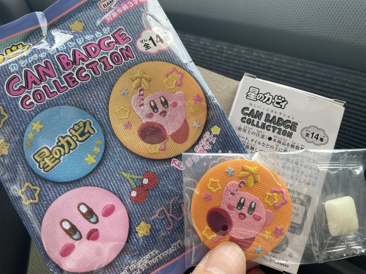 カービィちゃ https://t.co/lK5bCYW0nc