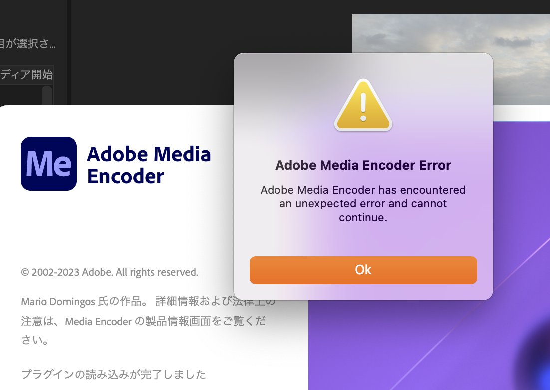 otona110ban's tweet image. Media Encoder がエラーになって、プロキシ化できない！
非常に困っています！
「予期しないエラー」って何だ！
この現象、3日前からなんです…　どなたか解決法をご存知の方、教えてくださいませ。
困る〜😰
#MediaEncoderError #MediaEncoder