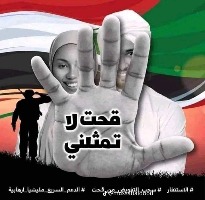 Melfile's tweet photo. @KHOYousif من فوضكم https://t.co/M515HPALbs